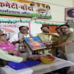 बांदा 2 अगस्त 26*स महत्वपूर्ण बैठक, पूर्व राज्यपाल सत्यपाल मलिक की पुण्यतिथि पर बागपत जाने का आह्वान*