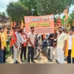 कौशाम्बी2अगस्त26*हनुमान मंदिर में प्राण प्रतिष्ठा के उपलक्ष्य में बजरंग दल द्वारा निकाला गया भव्य शोभा यात्रा*