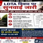 प्रयागराज/लखनऊ3 अगस्त26*बड़ी खबर | NCLT में LDTA विवाद पर सुनवाई जारी, चर्च संपत्तियों और सदस्यता पर उठे सवाल*