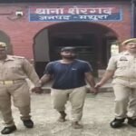 मथुरा 5 अगस्त 26*थाना शेरगढ़ पुलिस द्वारा बलात्कार के अभियोग में वांछित 01 अभियुक्त को किया गिरफ्तार ।*