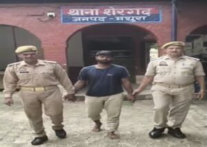 मथुरा 5 अगस्त 26*थाना शेरगढ़ पुलिस द्वारा बलात्कार के अभियोग में वांछित 01 अभियुक्त को किया गिरफ्तार ।*