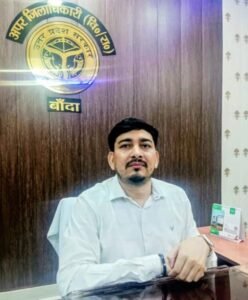बांदा 5 अगस्त 26*भारी वारिश एवं ब्रजपात के सम्भावनाओं के दृष्टिगत अपर जिलाधिकारी ने जनपद वासियों से की अपील*
