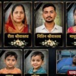 प्रतापगढ़6अगस्त2026*बारिश से ढहा जर्जर मकान, हादसे में गई एक ही परिवार के 6 लोगों की जान*…