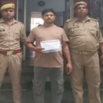 मथुरा 6 अगस्त 26* “ऑपरेशन प्रहार” के तहत 01 अभियुक्त को अवैध अल्प्राजोलम के साथ किया गिरफ्तार।*