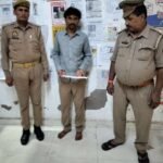 मथुरा 6 अगस्त 26*थाना वृन्दावन पुलिस द्वारा 01 अभियुक्त को 01 अवैध चाकू के साथ किया गया गिरफ्तार ।