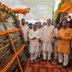 अयोध्या7अगस्त26*पारा हाजी-बाजपुर घाट सेतु निर्माण का भव्य शिलान्यास, वर्षों पुराना ग्रामीणों का सपना हुआ साकार