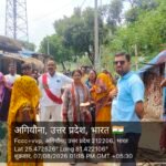 कौशाम्बी7अगस्त26*उप जिलाधिकारी ने ग्राम अगियौना में भूमि विवाद की शिकायतों का मौके पर कराया निस्तारण*