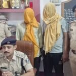 पूर्णिया बिहार 7 अगस्त 26 *NH-131A पर SDPO-1 के नेतृत्व में 516 ग्राम स्मैक के साथ 2 तस्कर गिरफ्तार*