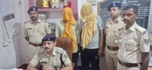 पूर्णिया बिहार 7 अगस्त 26 *NH-131A पर SDPO-1 के नेतृत्व में 516 ग्राम स्मैक के साथ 2 तस्कर गिरफ्तार*