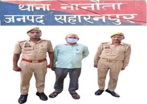 सहारनपुर8अगस्त26*68 लाख के गबन में चीनी मिल का लेखाकार गिरफ्तार