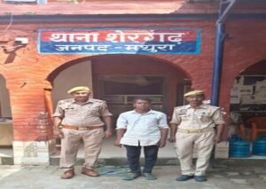 मथुरा 9 अगस्त 26*थाना शेरगढ पुलिस द्वारा घर से चोरी किये गये मोबाइल फोन व 65,000/- रुपये सहित 01 अभियुक्त को किया गया गिरफ्तार ।*