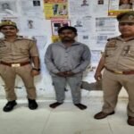 मथुरा 11 अगस्त 26*थाना वृन्दावन पुलिस द्वारा बलात्कार के अभियोग में वांछित चल रहे 01 अभियुक्त को गिरफ्तार किया गया ।*