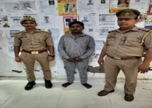 मथुरा 11 अगस्त 26*थाना वृन्दावन पुलिस द्वारा बलात्कार के अभियोग में वांछित चल रहे 01 अभियुक्त को गिरफ्तार किया गया ।*