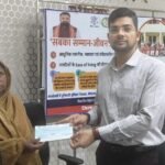 पूर्णिया बिहार 11 अगस्त 26 डीएम ने सऊदी में मृतक के परिजन को सौंपा चेक*