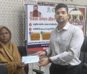 पूर्णिया बिहार 11 अगस्त 26 डीएम ने सऊदी में मृतक के परिजन को सौंपा चेक*