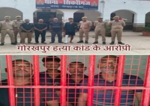 गोरखपुर12अगस्त26*शिवकुमार तिवारी की नृशंस हत्याकांड के आरोपियों की हुई गिरफ्तारी