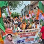 कौशाम्बी12अगस्त26*चायल में तिरंगे की शान, देशभक्ति के नारों से गूंजा कस्बा*