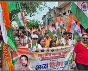 कौशाम्बी12अगस्त26*चायल में तिरंगे की शान, देशभक्ति के नारों से गूंजा कस्बा*