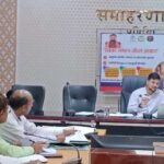 पूर्णिया बिहार 12 अगस्त26* जिलाधिकारी अंशुल कुमार की अध्यक्षता में नगर विकास की विभिन्न योजनाओं की समीक्षा बैठक संपन्न