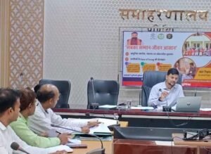 पूर्णिया बिहार 12 अगस्त26* जिलाधिकारी अंशुल कुमार की अध्यक्षता में नगर विकास की विभिन्न योजनाओं की समीक्षा बैठक संपन्न