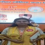 अयोध्या13अगस्त26*छात्रा मंजरी त्रिपाठी ने गोल्ड मेडल जीतकर बढ़ाया विश्वविद्यालय का मान।