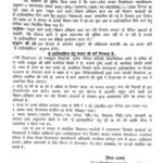 कानपुर नगर13अगस्त26*दिव्यांग छात्राओं को मिलेंगी ई-ट्राईसाइकिल, 65 हजार रुपये तक का अनुदान*