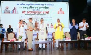 जयपुर13अगस्त26*नवचयनित 'सामुदायिक समन्वय समूह' के सदस्यों के संवाद कार्यक्रम का आयोजन किया गया