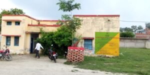 सुल्तानपुर14अगस्त26*राजकीय पशु चिकित्सालय बल्दीराय में 2024 से डॉक्टर की तैनाती नहीं*
