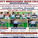 लखीमपुर खीरी14अगस्त26*प्रतिभावान खिलाड़ियों का राज्य स्तरीय राइफल-पिस्टल शूटिंग प्रतियोगिता के लिए चयन हुआ है
