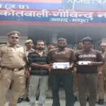 मथुरा 14 अगस्त 26*थाना गोविन्दनगर पुलिस टीम द्वारा चोरी किये गये 05 मोबाइल फोन सहित 03 अभियुक्तगण को किया गया गिरफ्तार ।*