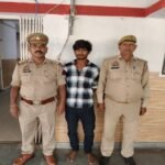 मथुरा 14 अगस्त 26* 01 वाहन चोर को चोरी की मोटर साइकिल व एक मोबाइल फोन सहित किया गया गिरप्तार ।