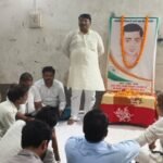 बांदा 14 अगस्त 26*अखिल भारतीय प्रजापति कुंभकार महासंघ ने शहीद विद्यार्थी रामचंद्र प्रजापति जी का शहादत दिवस मनाया गया*