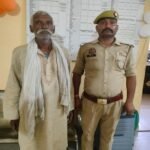 मथुरा 16 अगस्त 26*थाना राया पुलिस द्वारा “ऑपरेशन प्रहार” के तहत 01 अभियुक्त को अवैध देशी शराब के साथ गिरफ्तार किया गया ।*