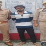 मथुरा 16 अगस्त 26*थाना मांट पुलिस द्वारा थाना मांट पर पंजीकृत अभियोग में वांछित चल रहे 01 अभियुक्त को किया गया गिरफ्तार ।*