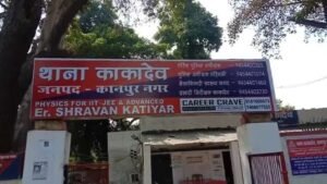 कानपुर नगर17अगस्त26*काकादेव थाना अंतर्गत शास्त्री नगर चौंकी क्षेत्र विजय नगर में मकान निर्माण विवाद पर चले ईट पत्थर*