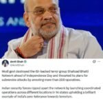 नई दिल्ली17अगस्त26*ISI से कनेक्शन वाले 200 से ज्यादा लोग गिरफ्तार, बड़ा नेटवर्क खत्म हुआ- अमित शाह