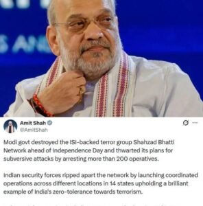 नई दिल्ली17अगस्त26*ISI से कनेक्शन वाले 200 से ज्यादा लोग गिरफ्तार, बड़ा नेटवर्क खत्म हुआ- अमित शाह