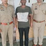 मथुरा 17 अगस्त 26* “ऑपरेशन प्रहार” के तहत 01 अभियुक्त को अवैध गांजा के साथ गिरफ्तार किया गया ।*