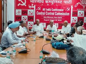 नई दिल्ली18अगस्त26*दिल्ली में CPI की महत्वपूर्ण बैठक, 1 सितंबर की विशाल रैली को लेकर हुई चर्चा नई दिल्ली18अगस्त26*दिल्ली में CPI की महत्वपूर्ण बैठक, 1 सितंबर की विशाल रैली को लेकर हुई चर्चा