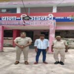 मथुरा 18 अगस्त 26*थाना रिफाइनरी पुलिस द्वारा हत्या के प्रयास के अभियोग में वांछित 01 अभियुक्त को किया गया गिरफ्तार ।*