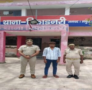 मथुरा 18 अगस्त 26*थाना रिफाइनरी पुलिस द्वारा हत्या के प्रयास के अभियोग में वांछित 01 अभियुक्त को किया गया गिरफ्तार ।*