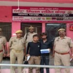 मथुरा 19 अगस्त 26* ऑपरेशन प्रहार के तहत 02 अभियुक्तगण को 01-01 अवैध हथियार सहित गिरफ्तार किया गया।*