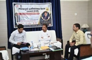 किशनगंज बिहार 20 अगस्त 26 भूमि विवादों का त्वरित निपटारा और राजस्व संग्रह में तेजी- मंत्री दिलीप जयसवाल