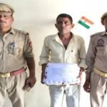 मथुरा 20 अगस्त 26* 01 अभियुक्त को कुल 310 ग्राम अवैध गांजा सहित गिरफ्तार किया गया ।*