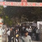 पटना बिहार 21 अगस्त26 बड़ी खबर | पटना उच्च न्यायालय* बिहार में 4 प्रधान जिला एवं सत्र न्यायाधीशों का हुआ स्थानांतरण*