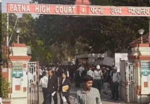 पटना बिहार 21 अगस्त26 बड़ी खबर | पटना उच्च न्यायालय* बिहार में 4 प्रधान जिला एवं सत्र न्यायाधीशों का हुआ स्थानांतरण*
