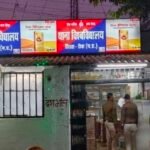 रीवा23अगस्त26*विश्वविद्यालय थाना नीम चौराहा में कार सवार युवकों पर जानलेवा हमला, 24 घंटे में तीन आरोपी गिरफ्तार