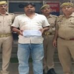 मथुरा 24 अगस्त 26*थाना गोविन्दनगर पुलिस द्वारा 01 अभियुक्त को 01 अवैध हथियार के साथ किया गया गिरफ्तार ।*