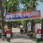 कानपुर नगर24अगस्त26*‘फर्जी दिव्यांगता’ का खेल पुलिस ने किया बेनकाब, सॉल्वर गैंग के 4 सदस्य हुए गिरफ्तार*