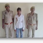 मथुरा 24 अगस्त 26* थाना जैत से गैंगस्टर एक्ट के अभियोग में वांछित चल रहे 01 अभियुक्त को किया गया गिरफ्तार ।*